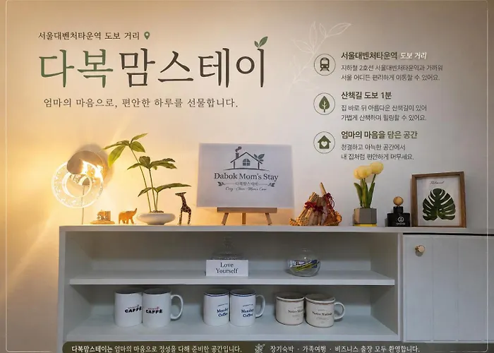 욕실2개#친구#가족여행6인까지#화장실2개#퀸침대3개#방2개##서울신림#산책로#힐링숙소#욕실2#kspo# *