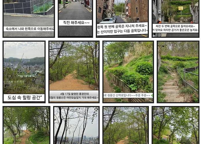 욕실2개#친구#가족여행6인까지#화장실2개#퀸침대3개#방2개##서울신림#산책로#힐링숙소#욕실2#kspo# Appartement